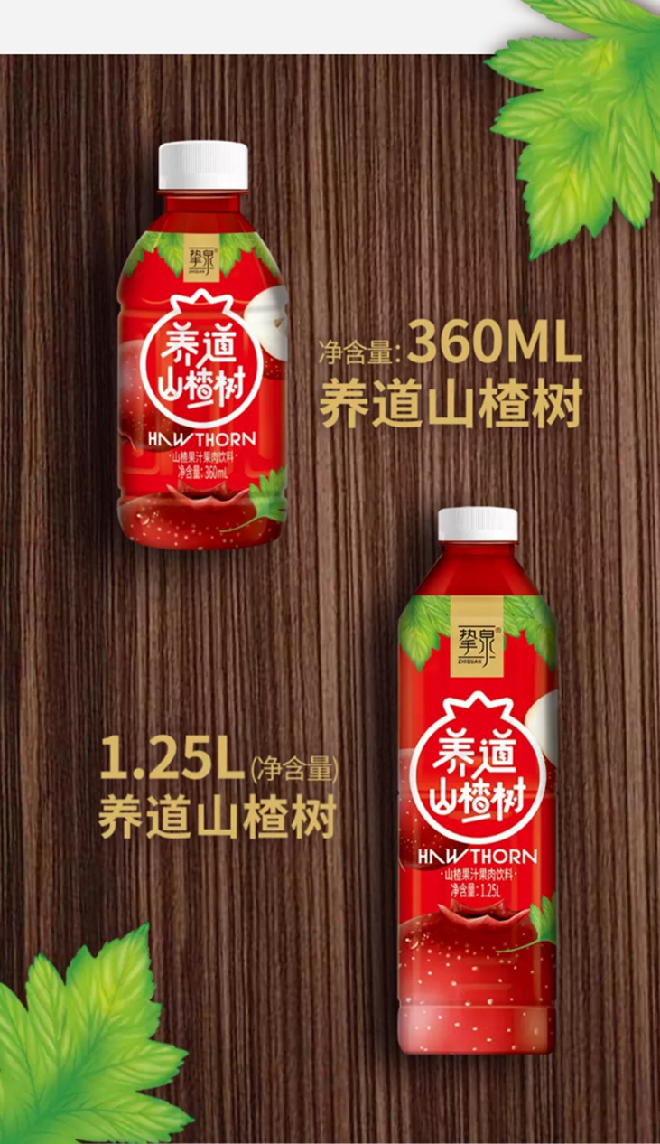 養(yǎng)道山楂樹(shù)（360ml）2.jpg