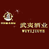 福建武夷酒業(yè)有限公司