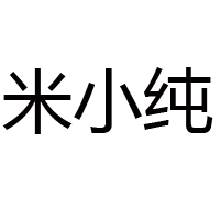 吉林省元喆科技有限公司