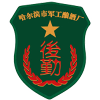 哈爾濱軍工釀酒廠